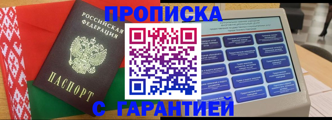 регистрация в Свердловской области