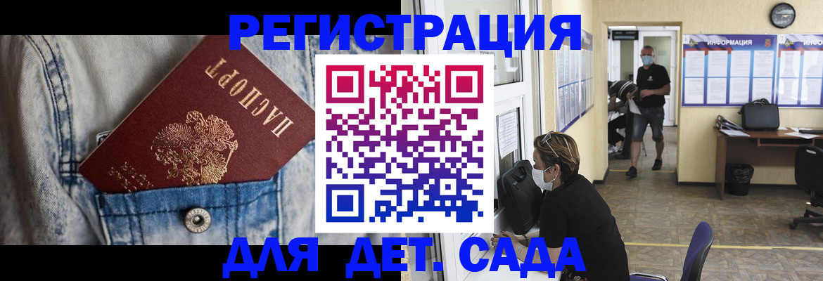 прописка паспорт в Свердловской области